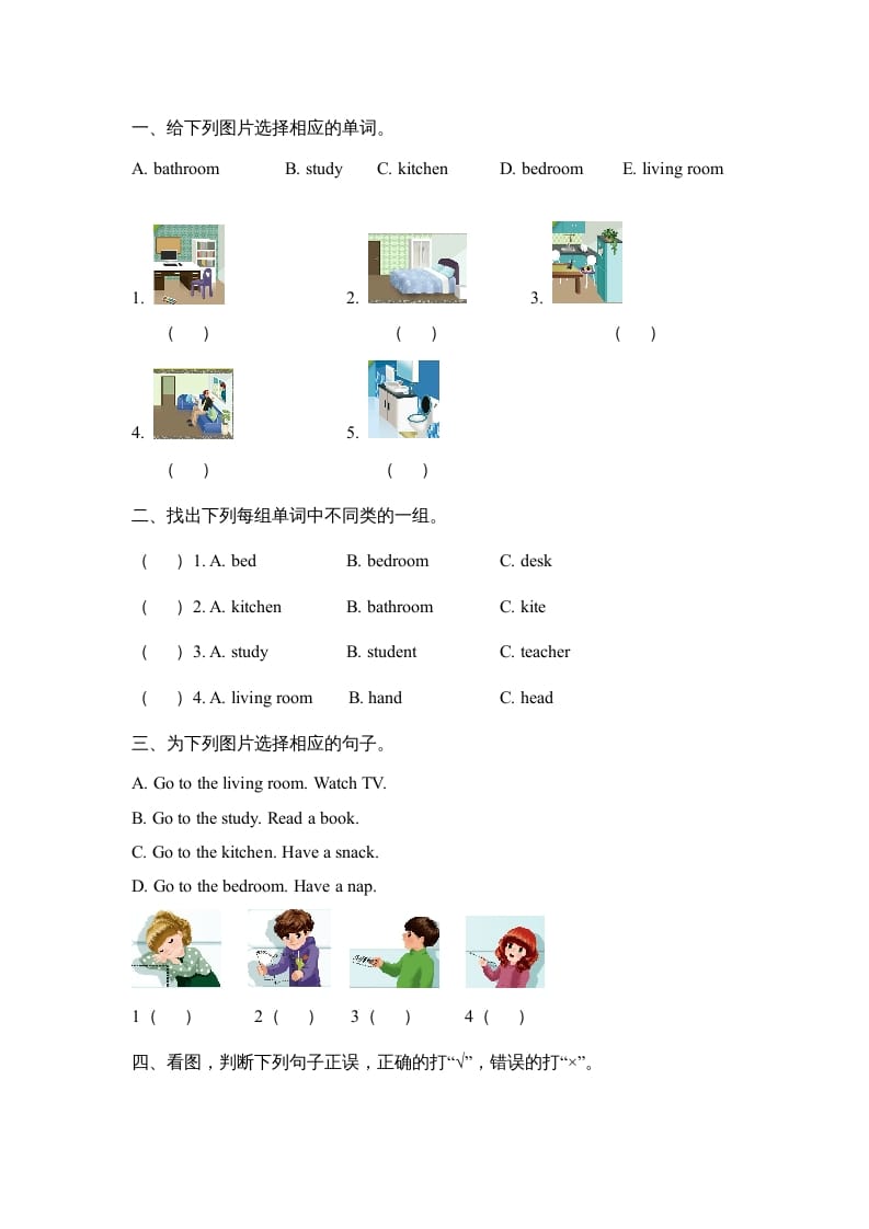 图片[2]-四年级英语上册Unit4__partA同步练习（人教版一起点）-久久学科网