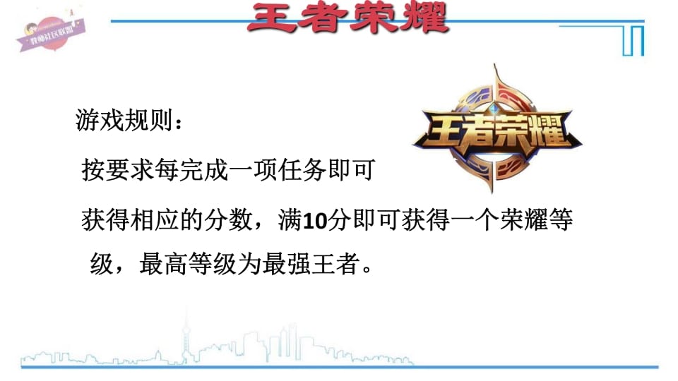 图片[3]-六年级英语上册专项复习一：一般将来时（人教版PEP）-久久学科网