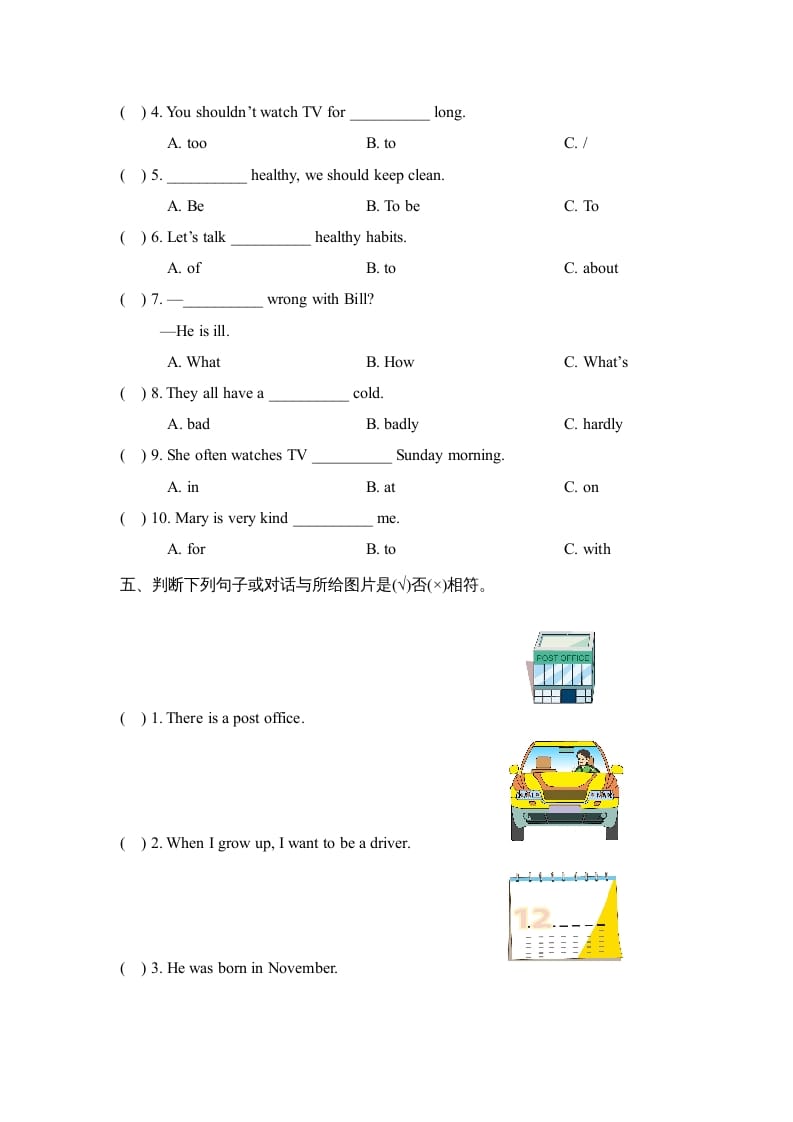 图片[2]-六年级英语上册期中测试卷_（人教版一起点）-久久学科网