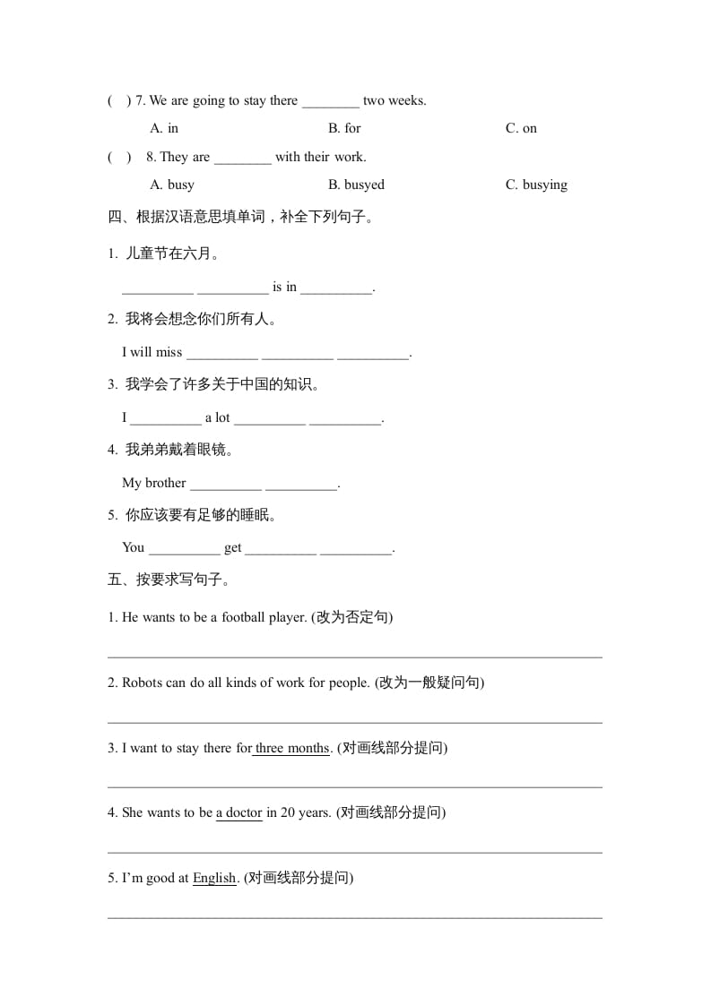 图片[2]-六年级英语上册期末测试卷_(一)_（人教版一起点）-久久学科网