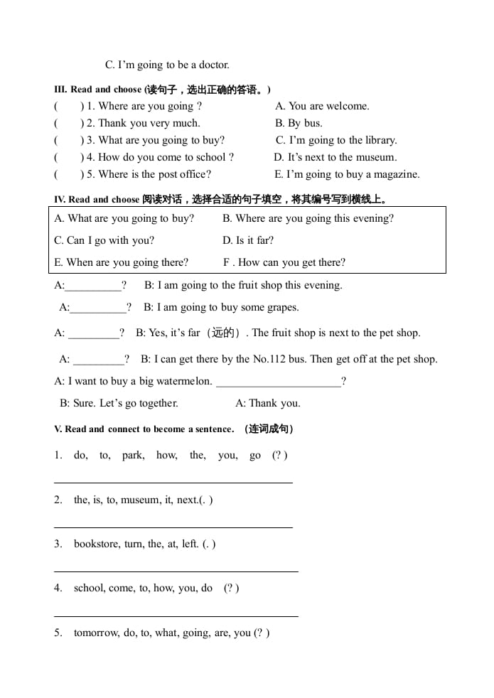 图片[3]-六年级英语上册期中测试卷2（人教版PEP）-久久学科网