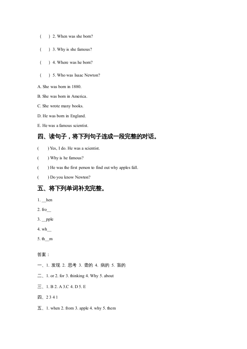 图片[2]-六年级英语上册Unit5FamousPeopleLesson3同步练习2（人教版一起点）-久久学科网