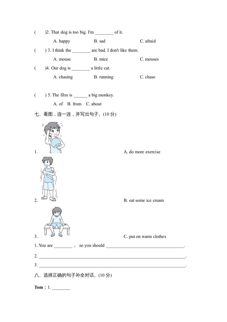 图片[3]-六年级英语上册Unit6单元知识梳理卷（人教版PEP）-久久学科网