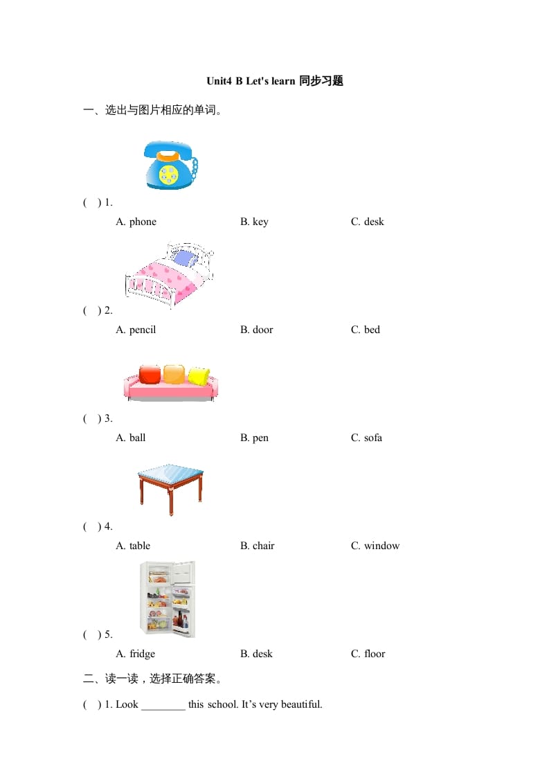 四年级英语上册Unit4_B_Let’s_learn同步习题（人教版一起点）-久久学科网