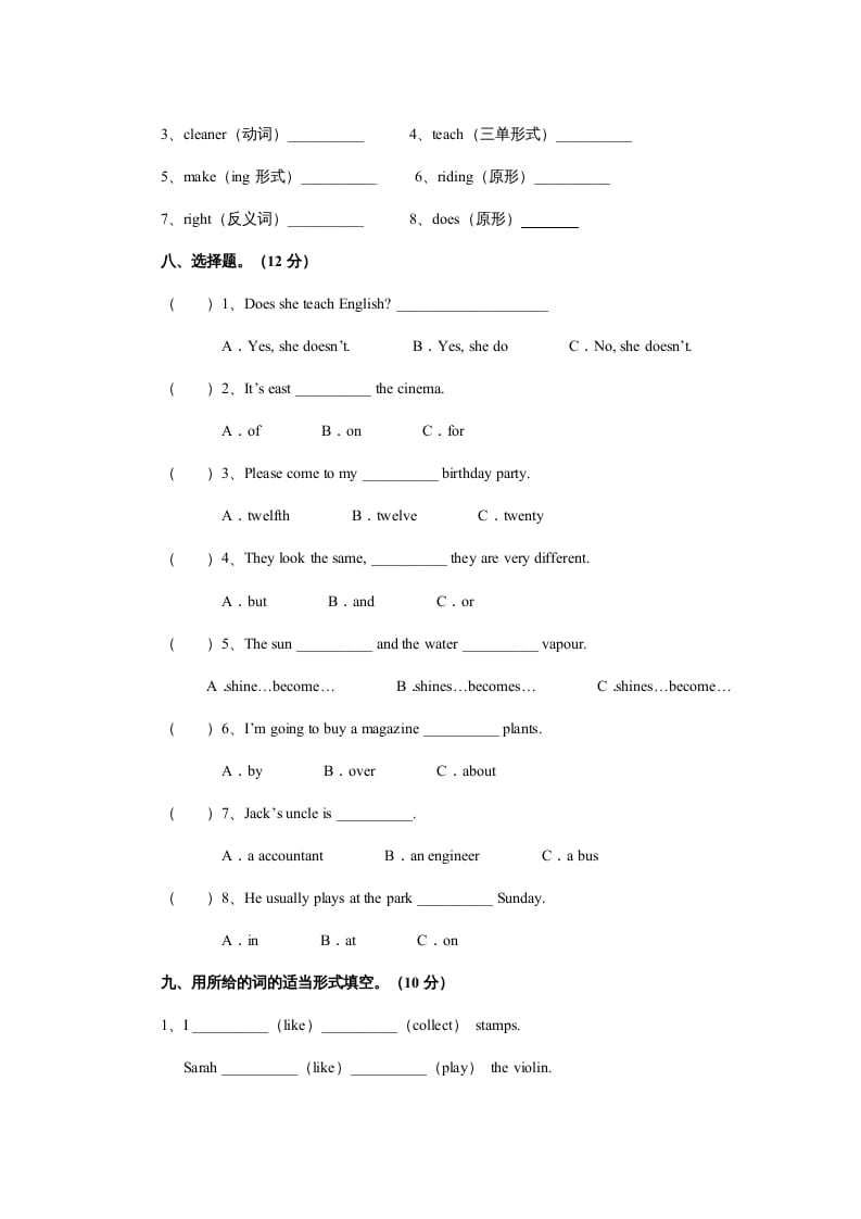 图片[3]-六年级英语上册期末测试卷4（人教版PEP）(2)-久久学科网