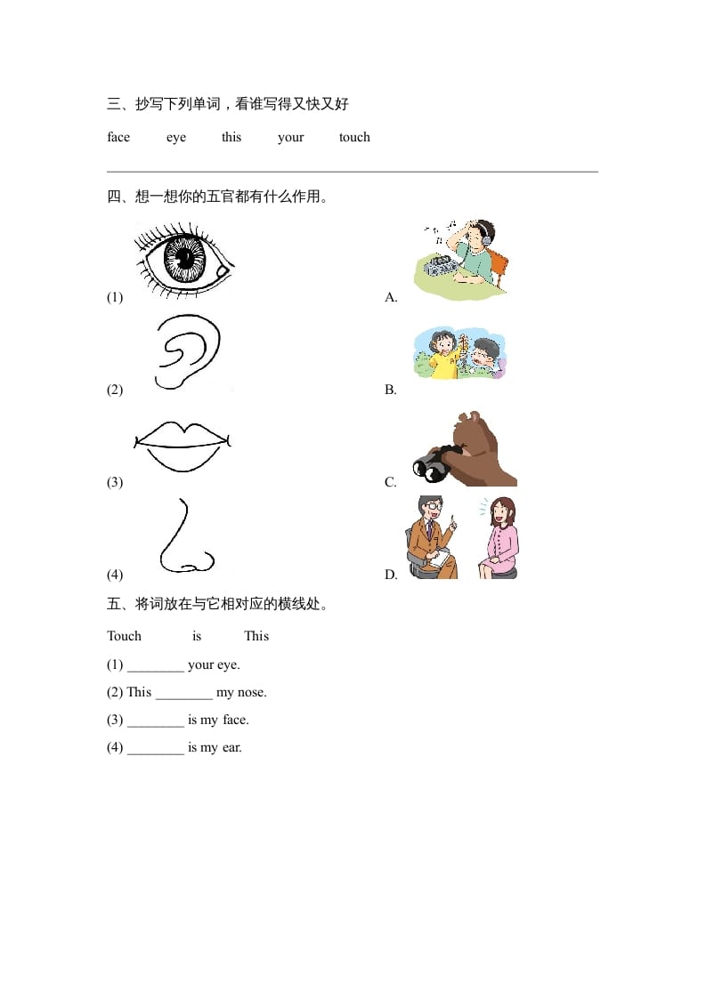 图片[2]-一年级英语上册Unit2_Lesson2课时训练（人教一起点）-久久学科网