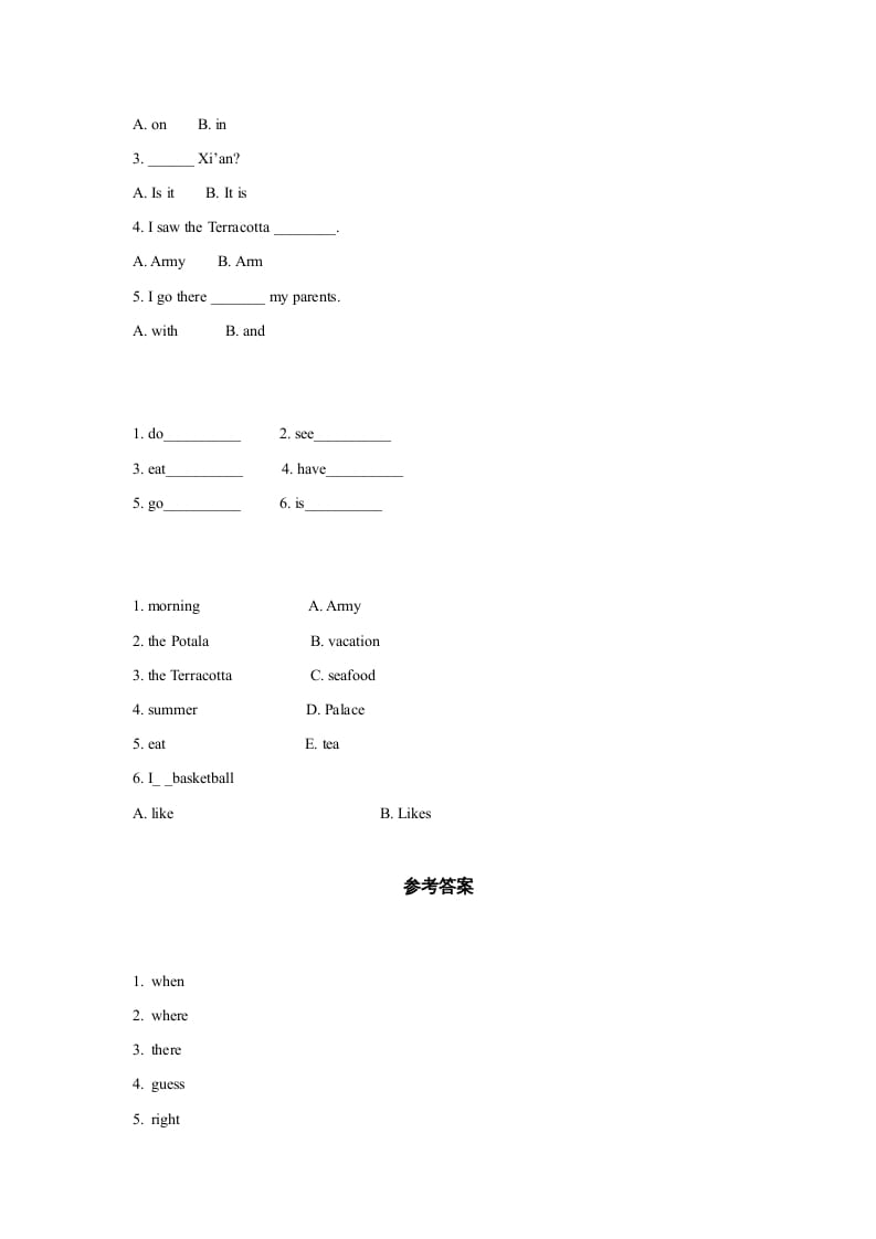 图片[2]-六年级英语上册同步练习Unit1Leson1（人教版一起点）-久久学科网