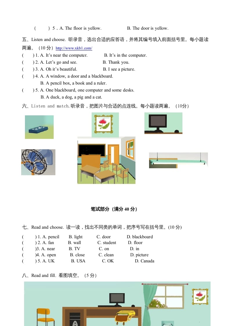 图片[3]-四年级英语上册Unit1myclassroom单元测试及答案4（人教PEP）-久久学科网