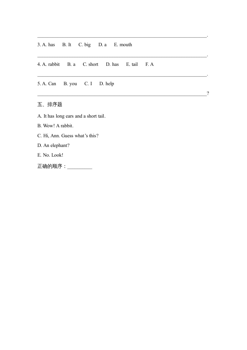 图片[2]-四年级英语上册Lesson32_课时训练（人教版一起点）-久久学科网