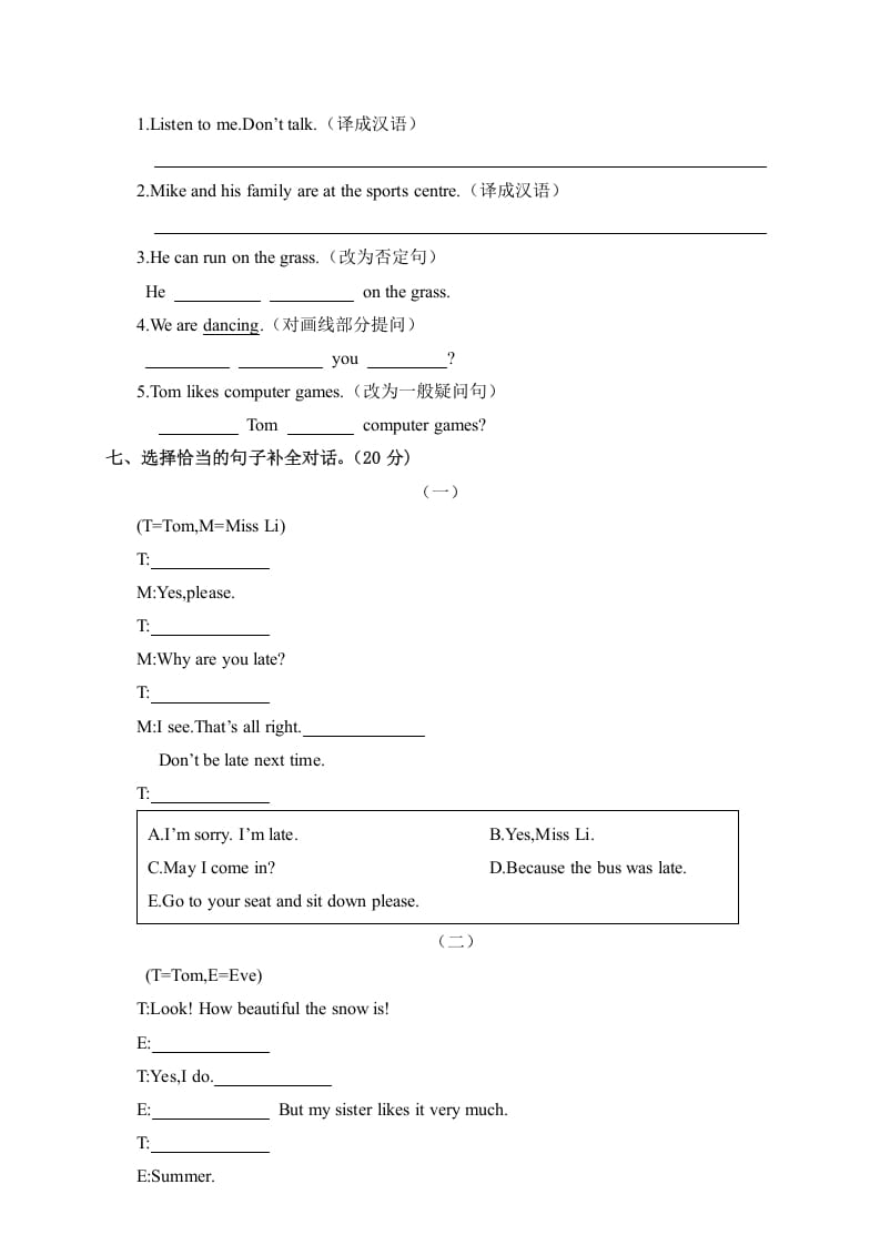 图片[3]-五年级英语上册试卷（B）（人教版PEP）-久久学科网