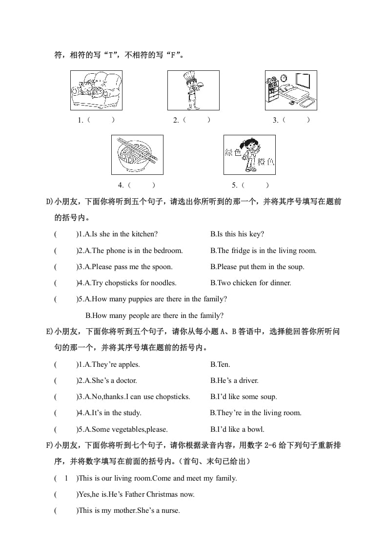 图片[2]-四年级英语上册湖南岳阳期末质量检测（人教PEP）-久久学科网