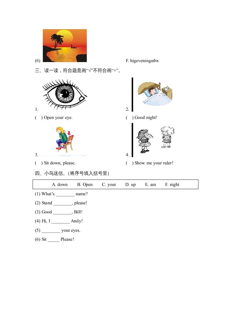 图片[2]-一年级英语上册Unit1_单元达标卷（人教一起点）-久久学科网