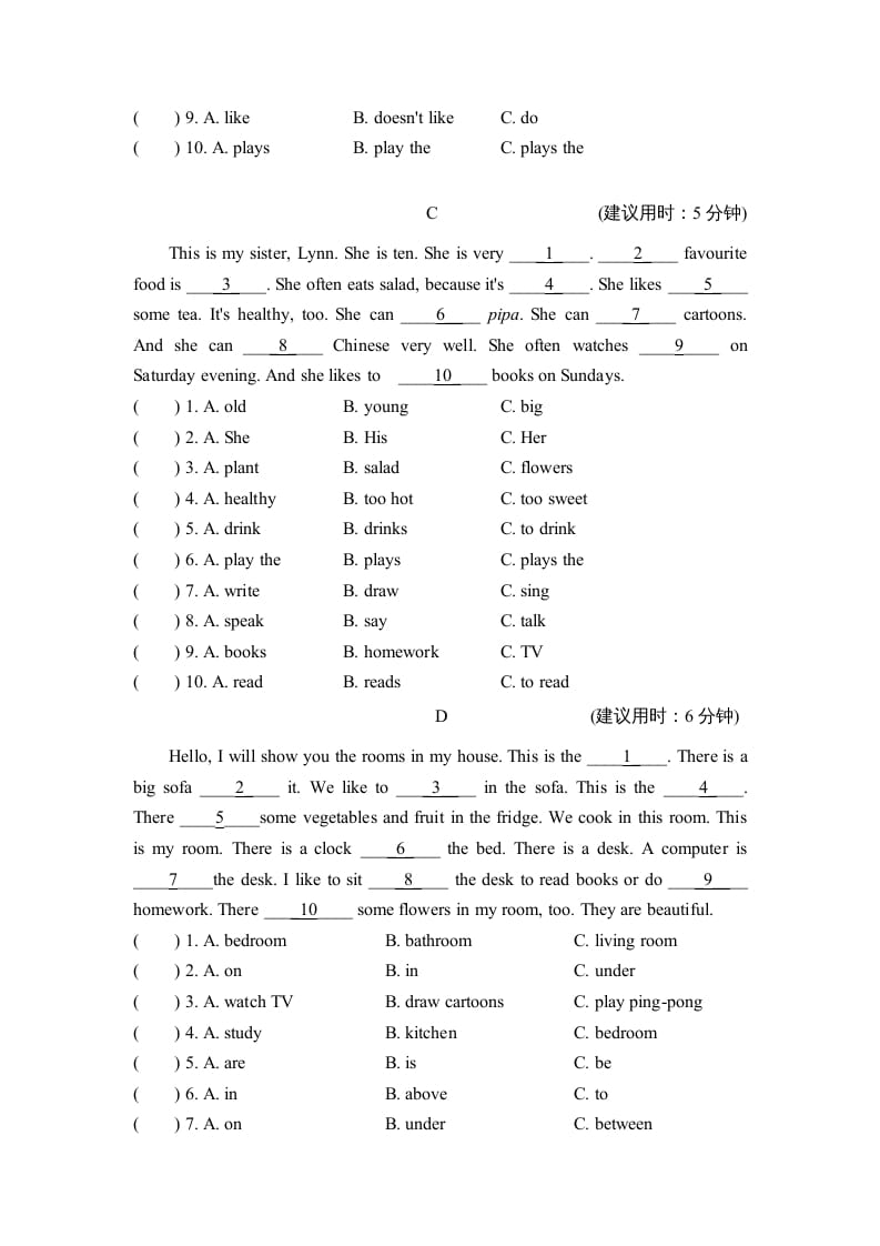 图片[2]-五年级英语上册完形与阅读（人教版PEP）-久久学科网