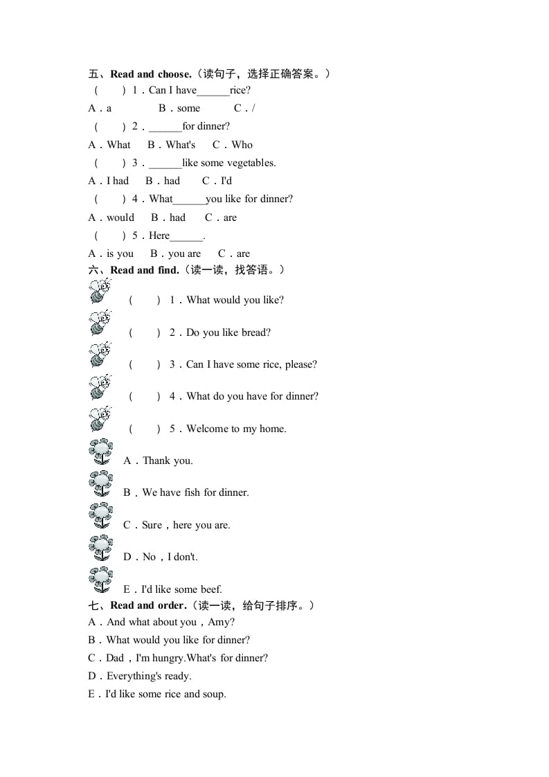 图片[3]-四年级英语上册课时测评Unit5Dinner’sreadyPartA同步训练（人教PEP）-久久学科网