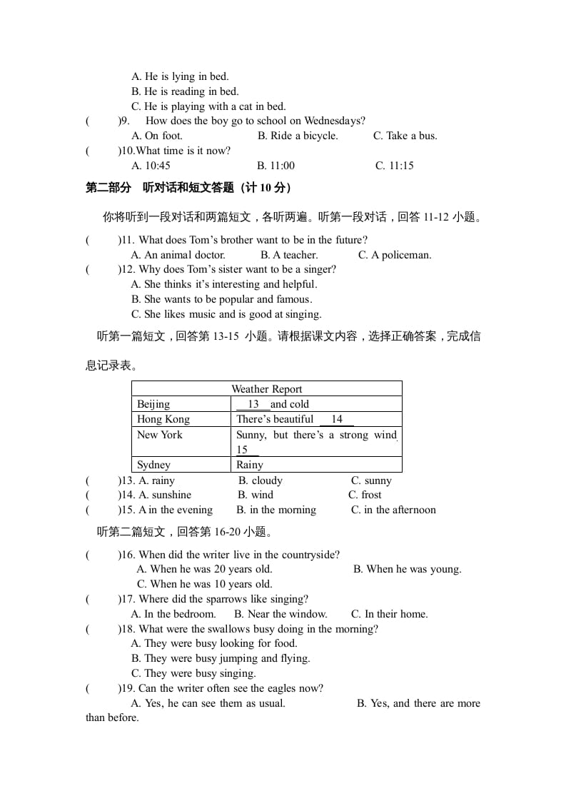 图片[2]-二年级英语上册期末质量检测卷(6)（人教版一起点）-久久学科网