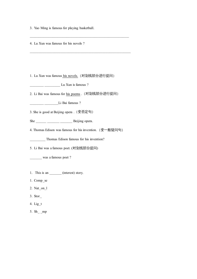 图片[2]-六年级英语上册同步练习Unit5Leson2（人教版一起点）-久久学科网