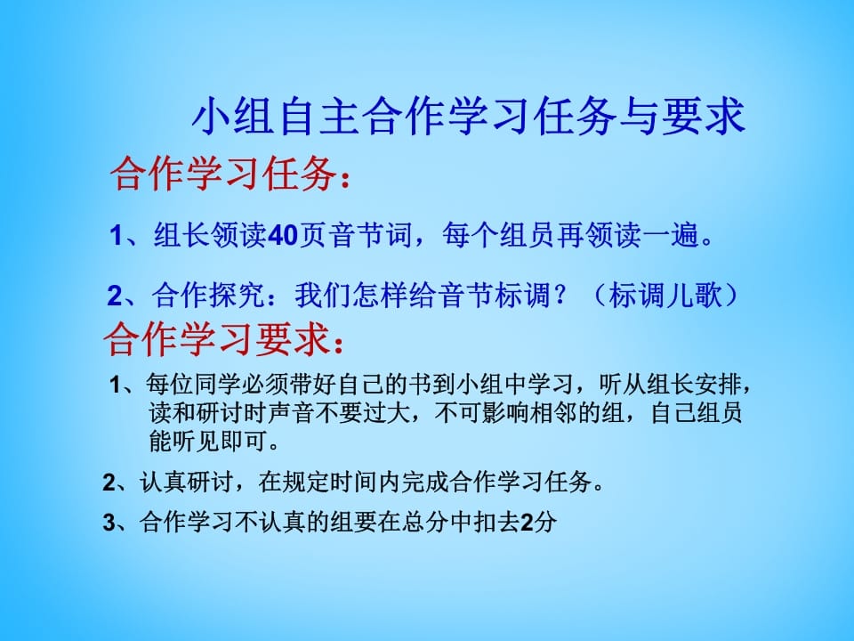 图片[2]-一年级语文上册9.aieiui课件1（部编版）-久久学科网