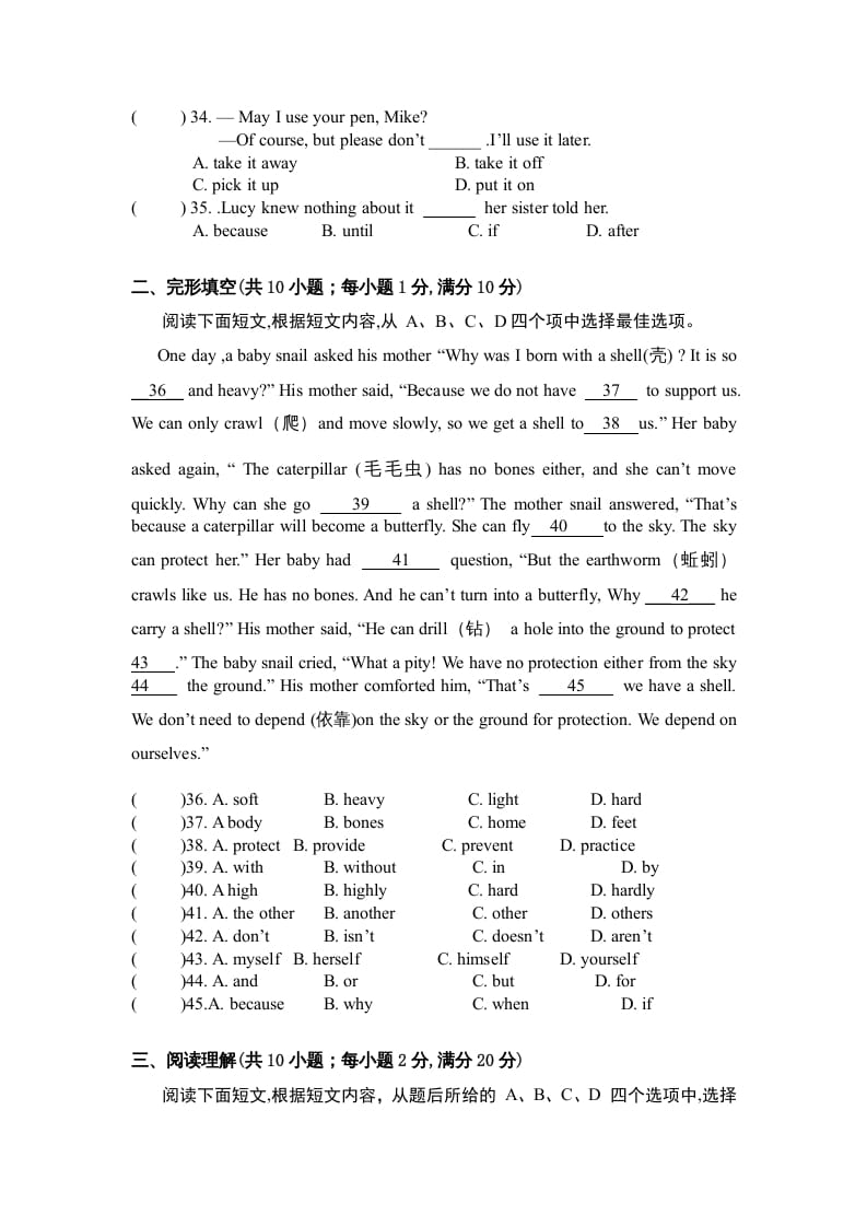 图片[2]-二年级英语上册期末质量检测卷(5)（人教版一起点）-久久学科网