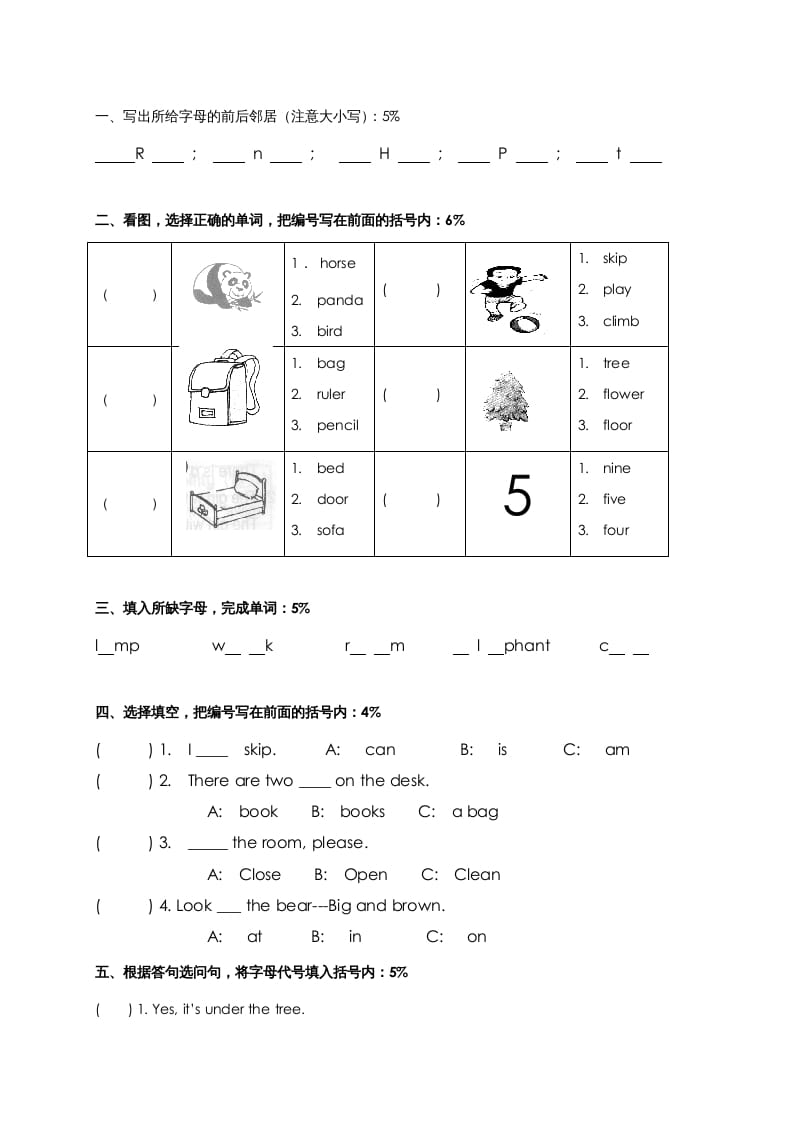 图片[3]-二年级英语上册期中试题(4)（人教版一起点）-久久学科网