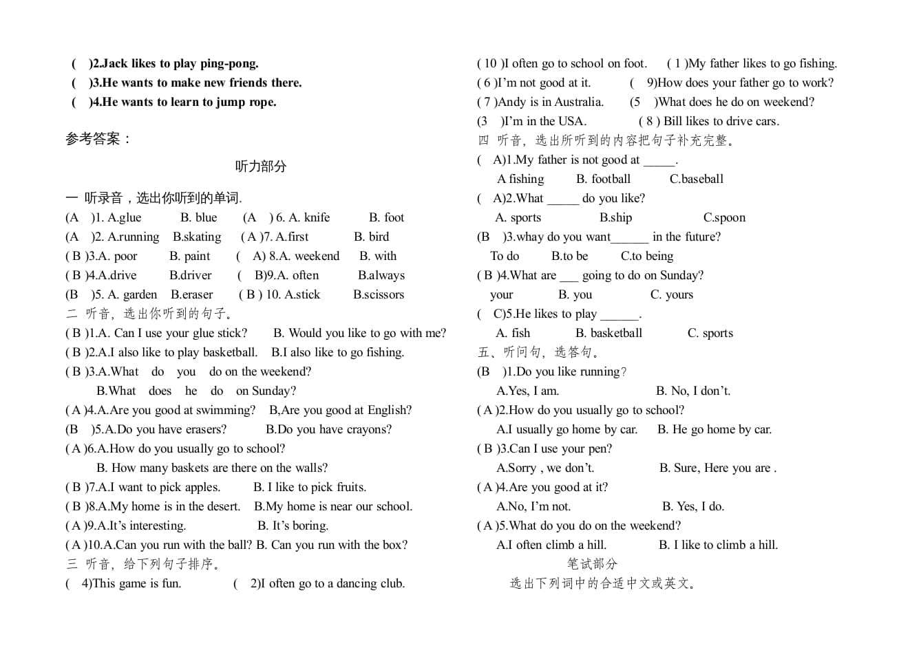 图片[3]-四年级英语上册期末测试卷(7)（人教版一起点）-久久学科网