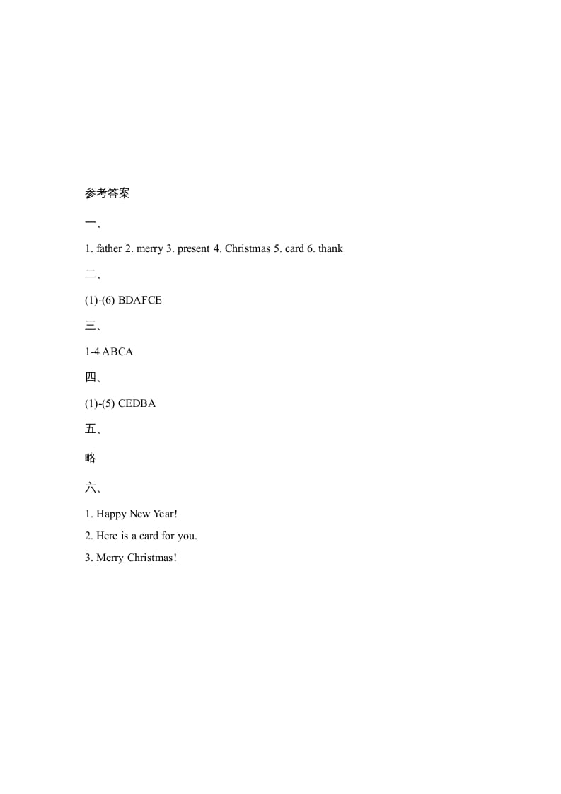 图片[3]-二年级英语上册Unit6_Lesson2课时训练（人教版一起点）-久久学科网