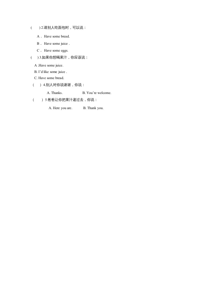 图片[2]-三年级英语上册课时测评Recycle2第1课时同步练习（人教PEP）-久久学科网