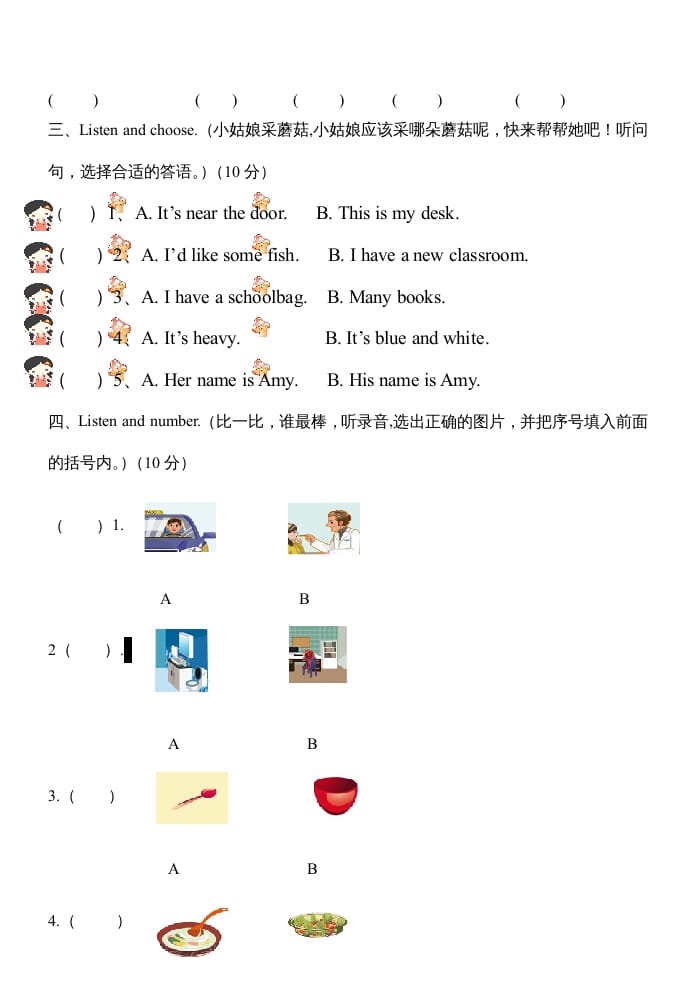 图片[2]-四年级英语上册PEP小学册期末测试题及答案（人教PEP）-久久学科网