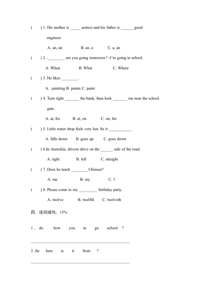 图片[3]-六年级英语上册期末测试卷1（人教版PEP）-久久学科网