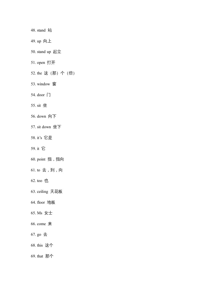 图片[3]-二年级英语上册单元百词题纲（人教版一起点）-久久学科网