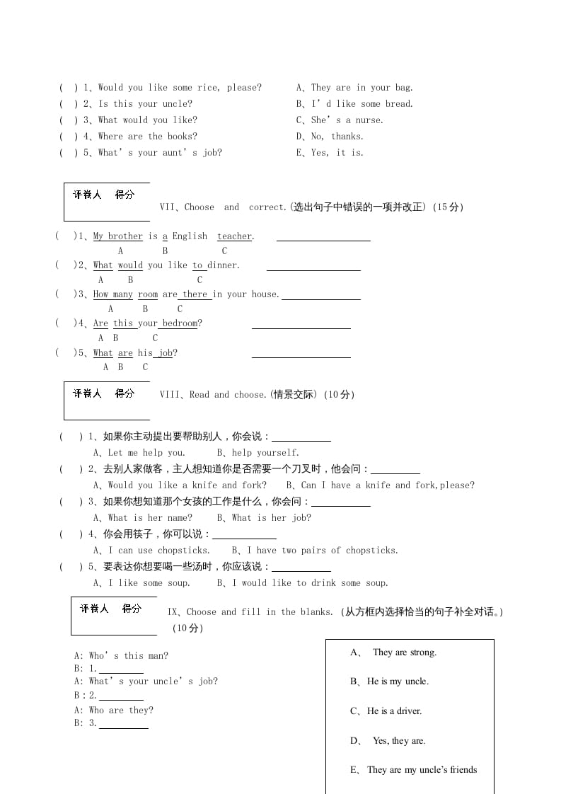 图片[3]-四年级英语上册福泉市期末试卷（人教PEP）-久久学科网