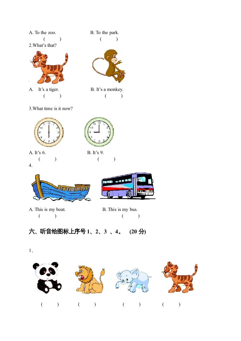 图片[2]-二年级英语上册期末质量检测卷(2)（人教版一起点）-久久学科网