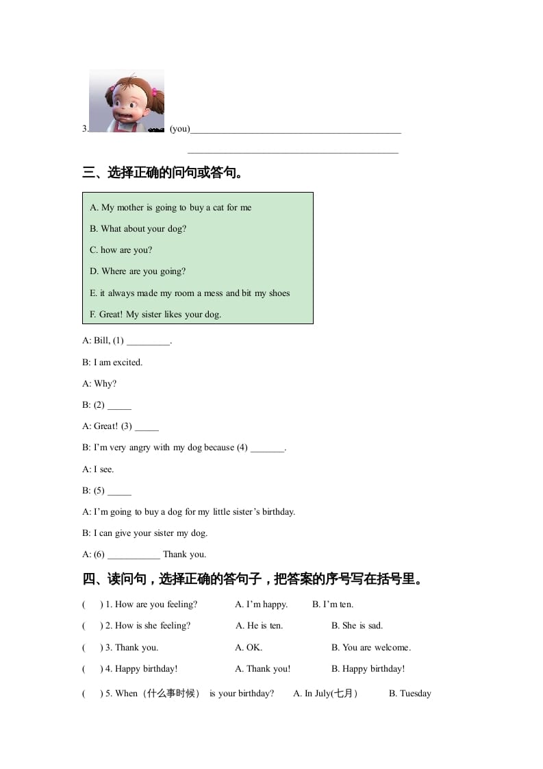 图片[2]-六年级英语上册Unit4FeelingslLesson2同步练习3（人教版一起点）-久久学科网