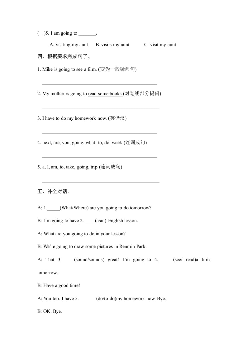 图片[2]-六年级英语上册Unit3myweekendplanpartA人教（PEP)（秋）（人教版PEP）-久久学科网