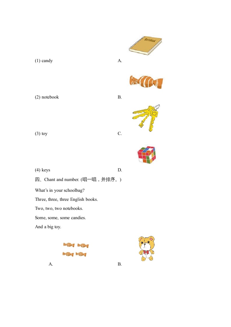 图片[2]-四年级英语上册Unit2_B_同步习题（人教版一起点）-久久学科网