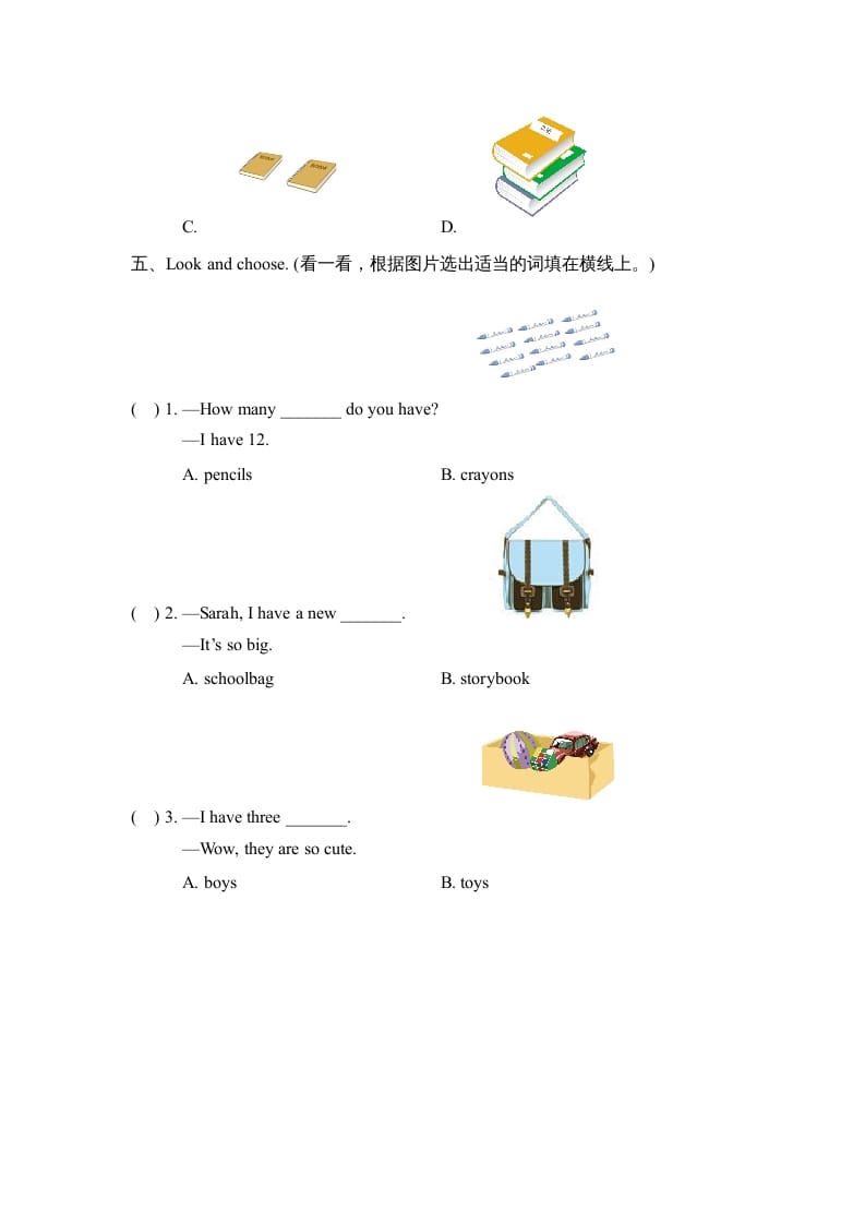 图片[3]-四年级英语上册Unit2_B_同步习题（人教版一起点）-久久学科网