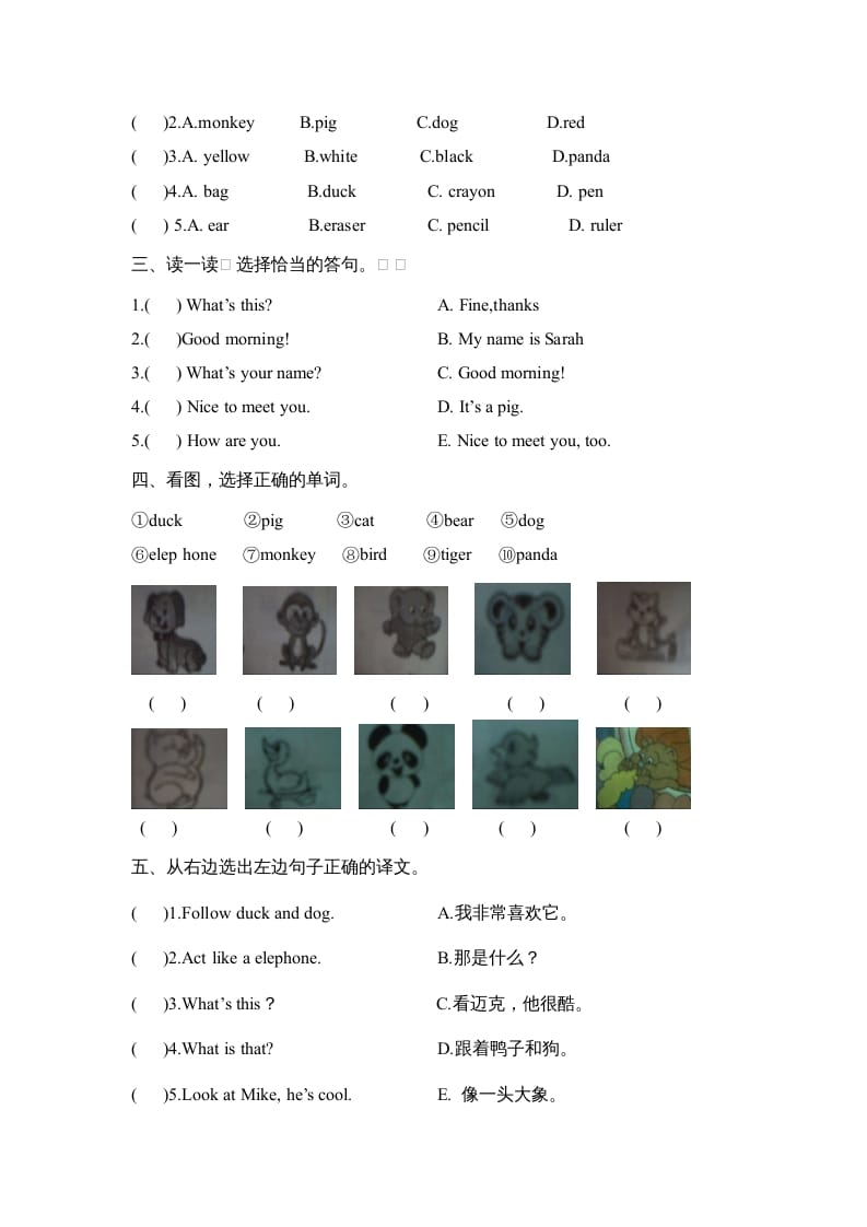 图片[3]-三年级英语上册Unit4单元测试卷（人教PEP）-久久学科网
