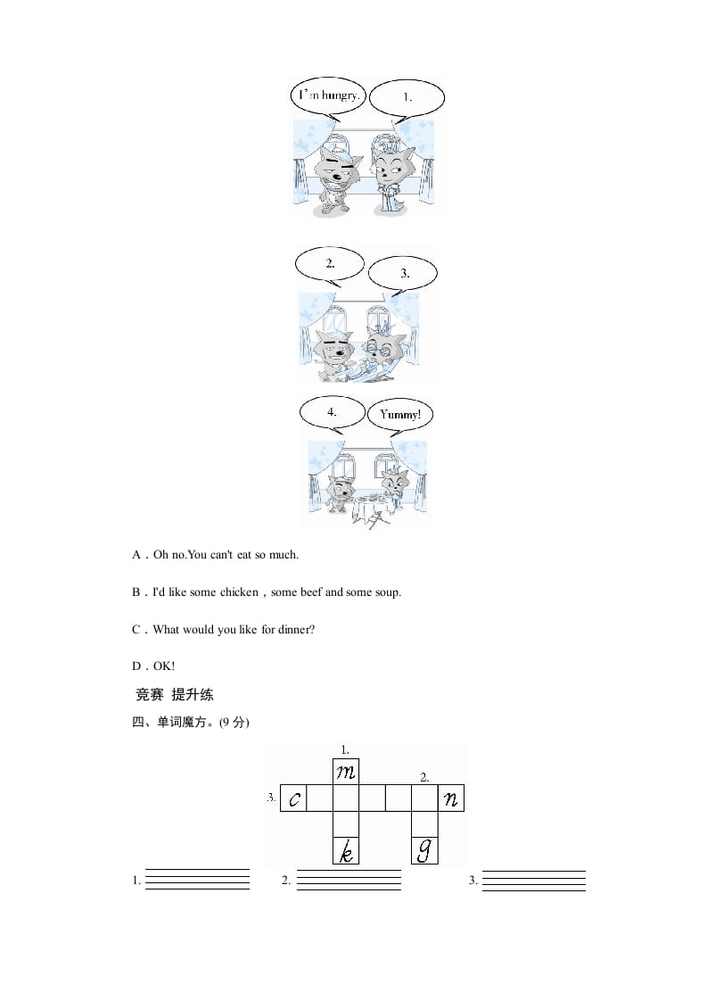 图片[2]-五年级英语上册Unit3WhatwouldyoulikePartB练习及答案(3)（人教版PEP）-久久学科网