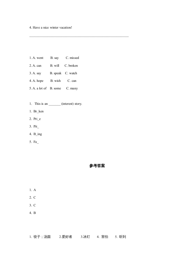 图片[2]-六年级英语上册同步练习Unit6Leson2（人教版一起点）-久久学科网