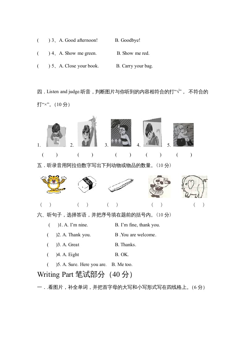 图片[2]-三年级英语上册期末测试卷6（人教PEP）-久久学科网