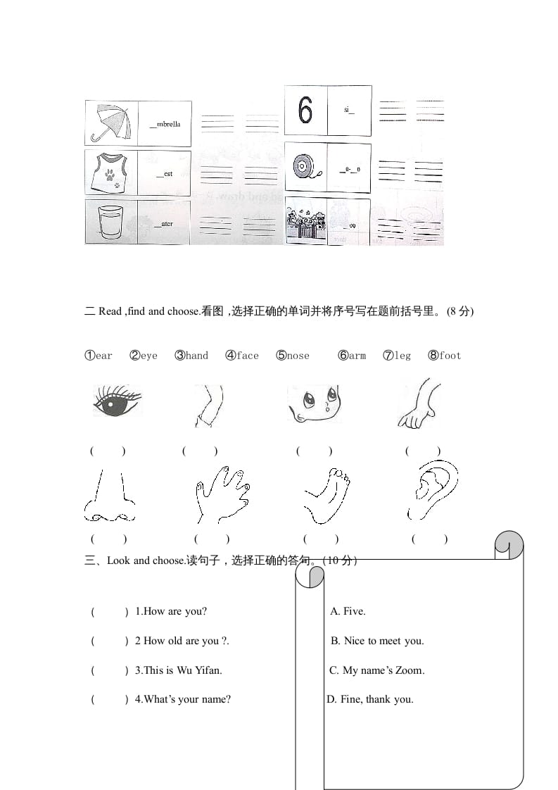图片[3]-三年级英语上册期末测试卷6（人教PEP）-久久学科网