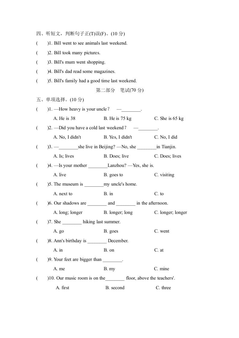 图片[2]-六年级英语下册期中检测卷-久久学科网