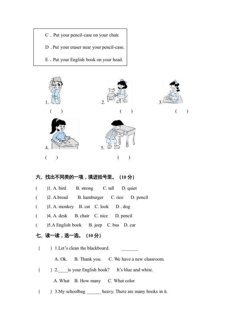 图片[3]-四年级英语上册Unit2myschoolbag单元测试及答案（人教PEP）-久久学科网