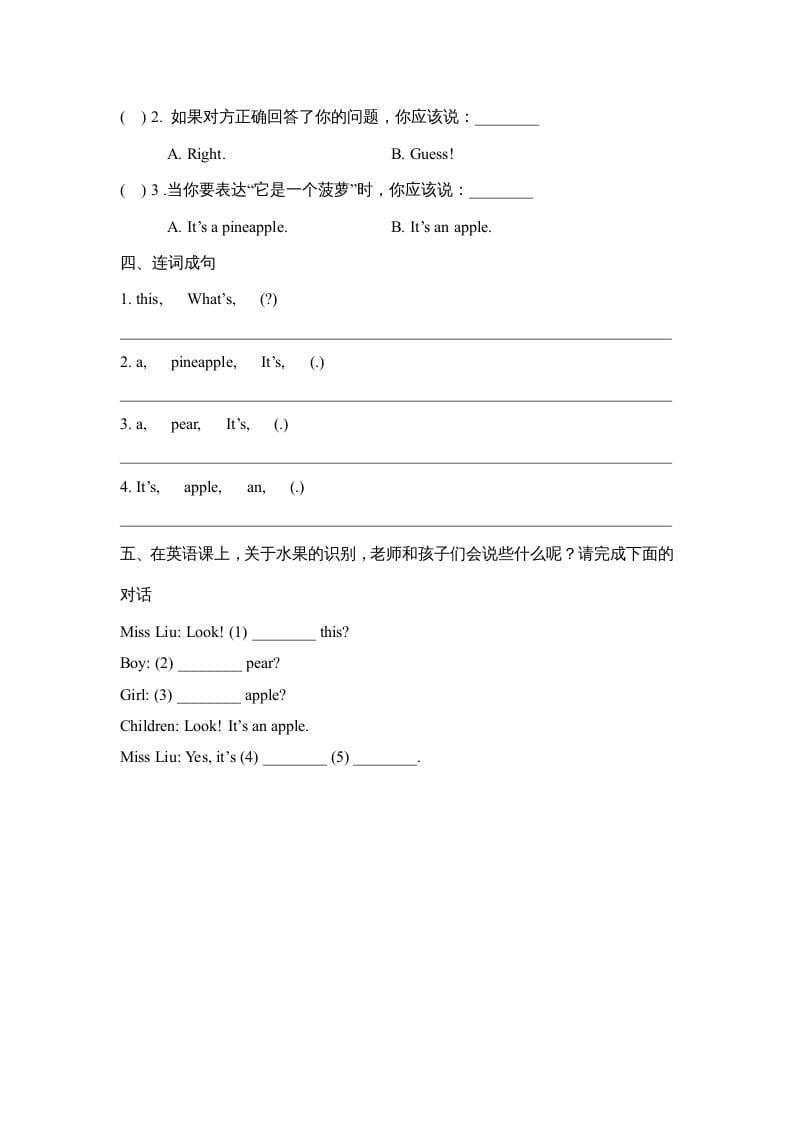 图片[2]-四年级英语上册Lesson13_课时训练（人教版一起点）-久久学科网