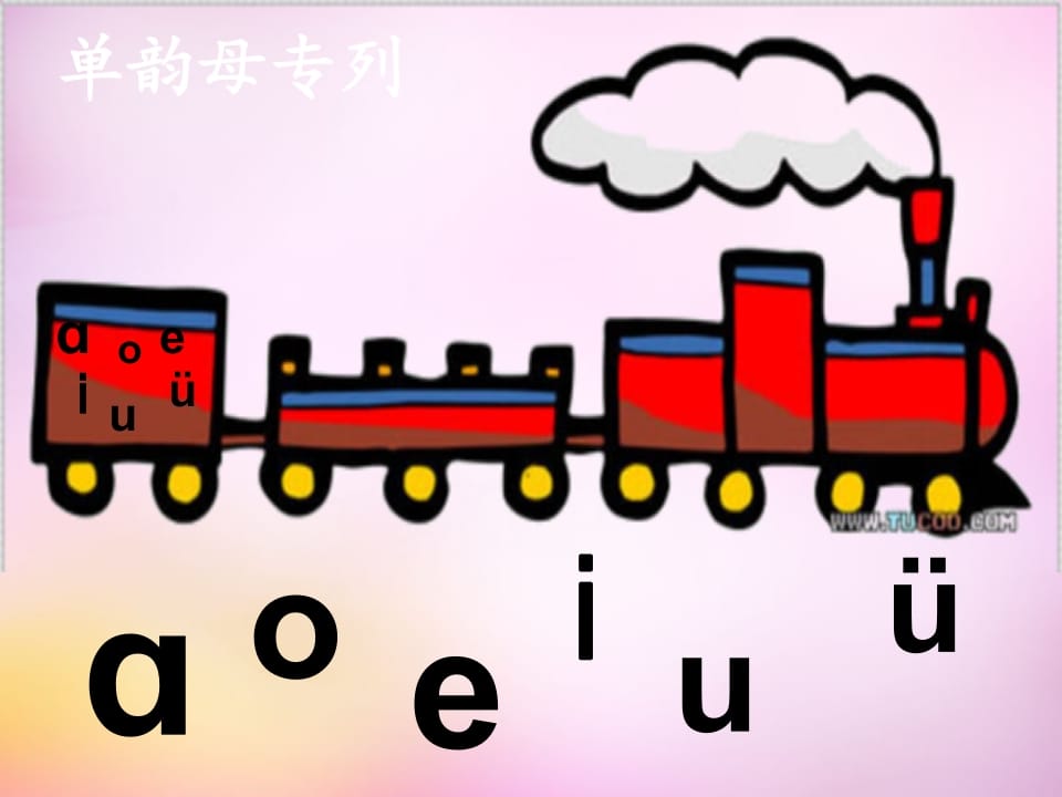 图片[2]-一年级语文上册3.bpmf课件3（部编版）-久久学科网
