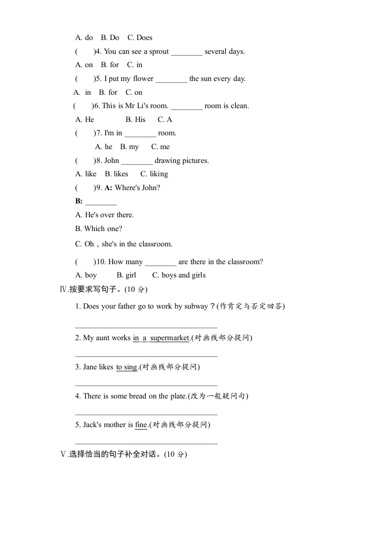 图片[3]-六年级英语上册期末测试卷2（人教版PEP）-久久学科网