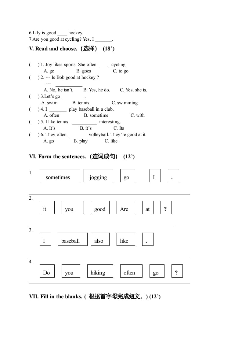 图片[2]-四年级英语上册单元测试（人教版一起点）-久久学科网