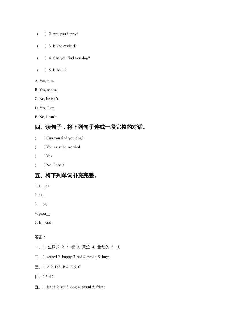 图片[2]-六年级英语上册Unit4FeelingslLesson1同步练习1（人教版一起点）-久久学科网