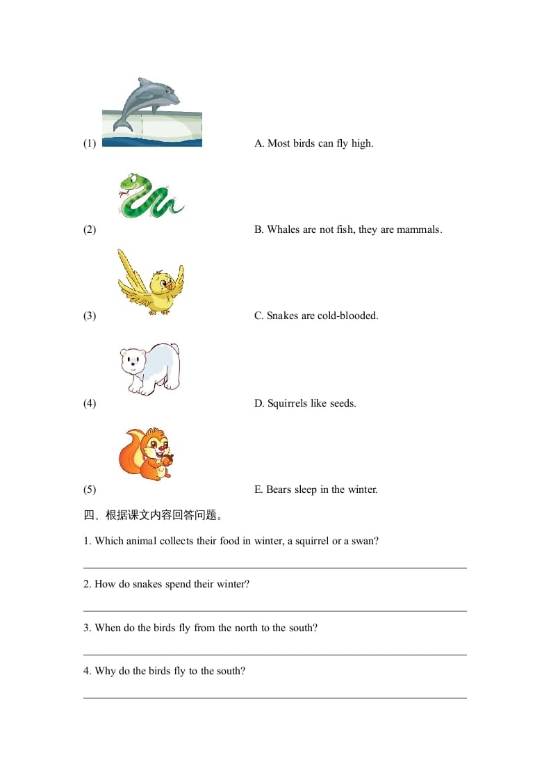 图片[2]-六年级英语上册Unit5_Lesson3_课时训练（人教版一起点）-久久学科网