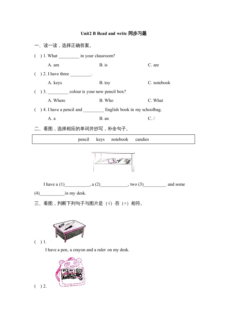 四年级英语上册Unit2_B_Read_and_write同步习题（人教版一起点）-久久学科网