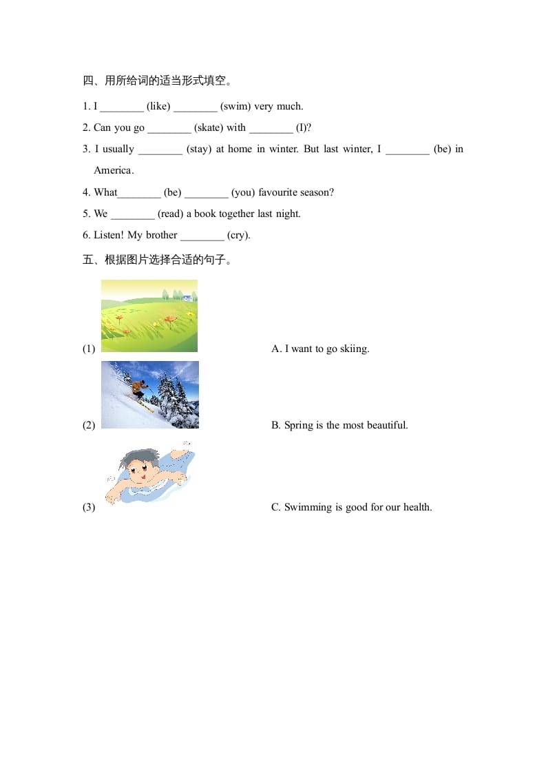 图片[2]-六年级英语上册Unit5_Lesson1_课时训练（人教版一起点）-久久学科网